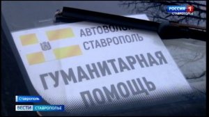 В Ставрополе наградили волонтеров за помощь бойцам СВО