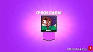 я люблю ящик браво а вы