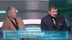 Итоги года 2025. "ГОРИЗОНТ СОБЫТИЙ" от 26.12.2025