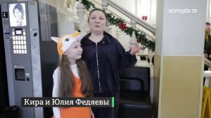 Больше чем ёлка: в Королёве устроили новогодний праздник для особенных детей