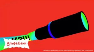 Альфа-Банк х Золотое Яблоко (Россия) (2025)
