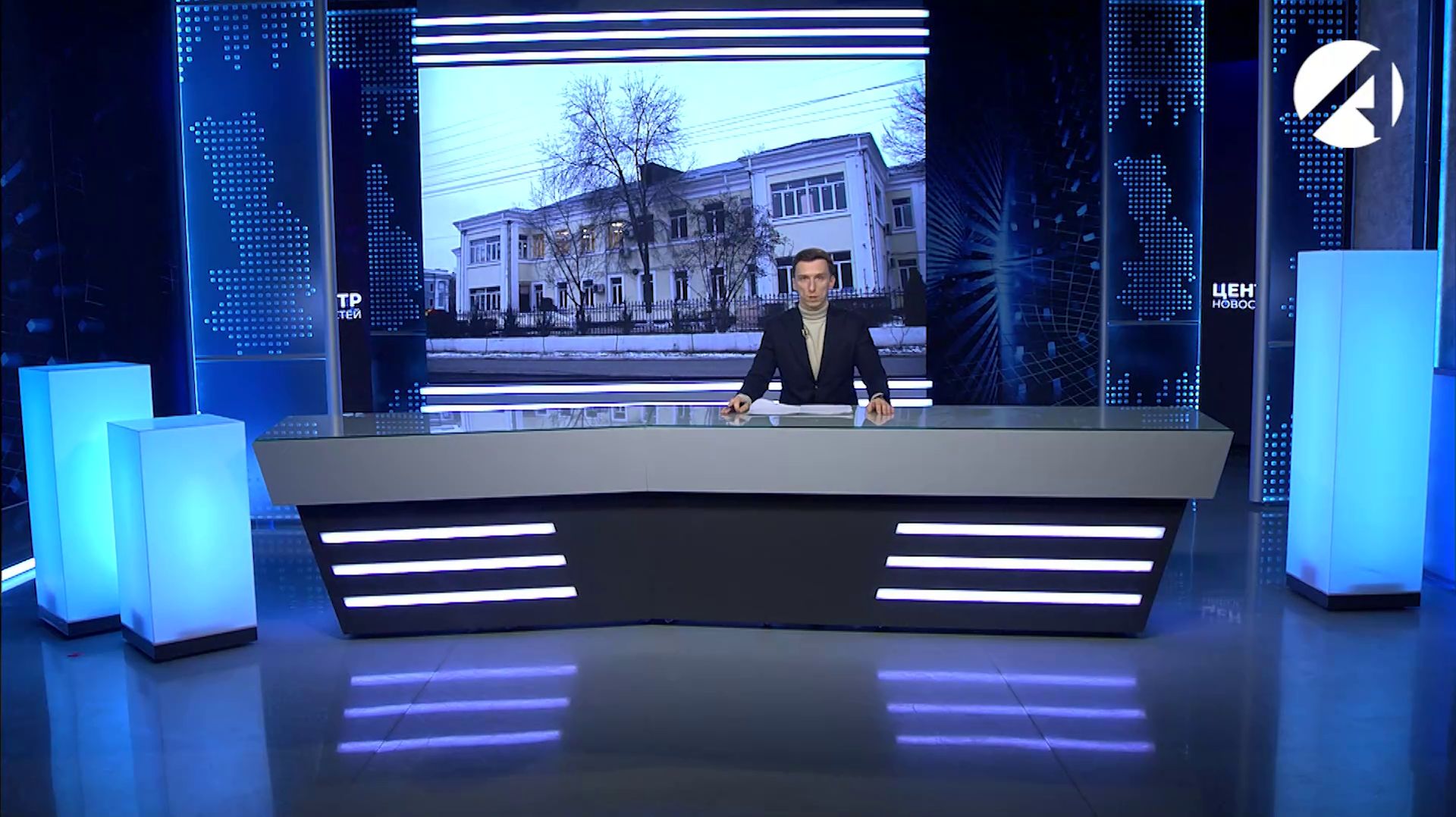 Центр новостей (ОТР) 26 декабря 2025 смотреть онлайн