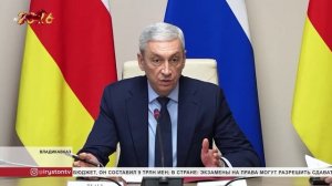Борис Джанаев провел заседание совета по инвестициям РСО-Алания