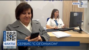 На Кубани более 90 тыс. участков земли и 65 тыс. домовладений подключили к газу