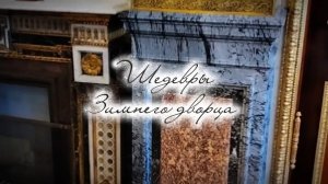 Шедевры Зимнего дворца #Экскурсия по Эрмитажу #Великий музей
