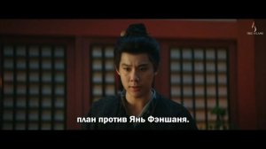 Клип на дораму «Двадцать четыре стратегии Чанъаня»