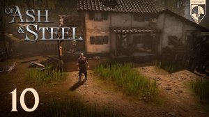 #Of Ash and Steel. Глава десятая: Дом, милый дом.