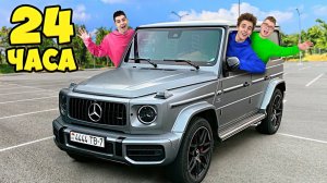 24 Часа в Машине ГЕЛИК Челлендж !  А4
