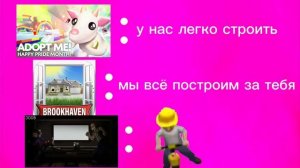 как мы строим в разных и7рах