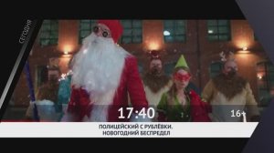 СМОТРИ СЕГОДНЯ НА КИНОКОМЕДИИ