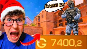 😱 Я СЫГРАЛ ДУЭЛЬ НА 1000 ГОЛДЫ С ПОДПИСЧИКОМ😱