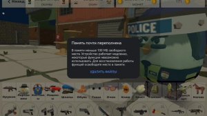 Спосабы как палучить много манет