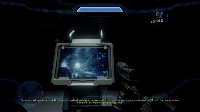 Halo 4 - прохождение [1] ПК русский язык