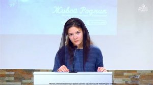 Что хочешь ты мой друг от Бога