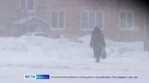 Метели, гололёд и порывистый ветер: на Кузбасс надвигается похолодание