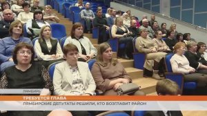 Лямбирские депутаты решили, кто возглавит район