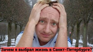 Вопрос/ответ: В Питере еда мертвая. Грусть и тоска после поездки.