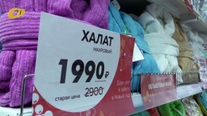 ТЕКСТИЛЬ 1225 БН 4