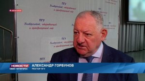 Новости Пятигорска от 18.12.2025