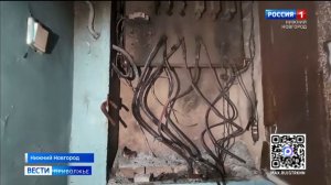 Три дня без тепла