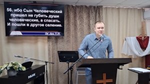 Проповедь: Гореть Богом и для Него/ Максим Зверев 21.12.2025