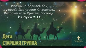 СТАРШАЯ ГРУППА | Дети