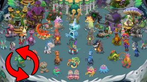 Остров Кости Наоборот – Вся Песня (My Singing Monsters, Мои Поющие Монстры, Msm, Мсм)