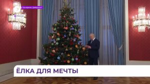 Полпред президента в ДФО Юрий Трутнев исполнил мечты детей из Приморья на «Ёлке желаний»