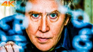 Мэдден💢🔥Русский тизер (Субтитры, 2026) Биография, спорт