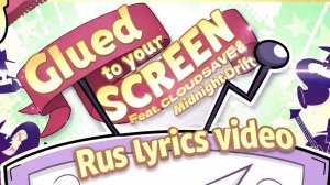 Glued To Your Screen Animated (RUS Lyrics video) (на русском)