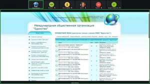 Частота вибраций и эффективность Программ МЭЦ 26.12.2025