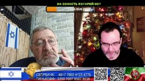 Израиль. Неправильный еврей Миша. (нарезка стрим)