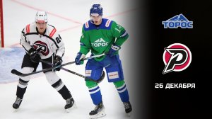 ТОРОС - РУБИН. ОБЗОР МАТЧА