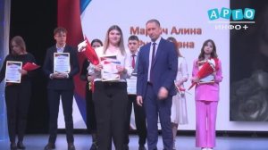 Торжественное награждение лучших представителей молодёжи Сафоновского округа