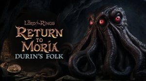 Страж глубин / DLC Durin’s Folk #22 / Властелин колец - The Lord of the Rings: Return to Moria