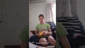 распоковка