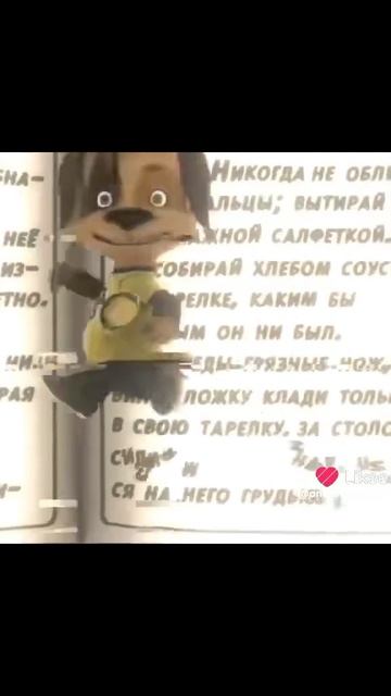 дружок эдит (2) смотреть онлайн