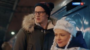 Новогодний экспресс