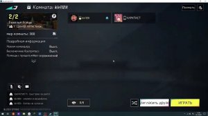 Blood strike мини игры