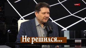 Эпизод ПК 024 финал 1080