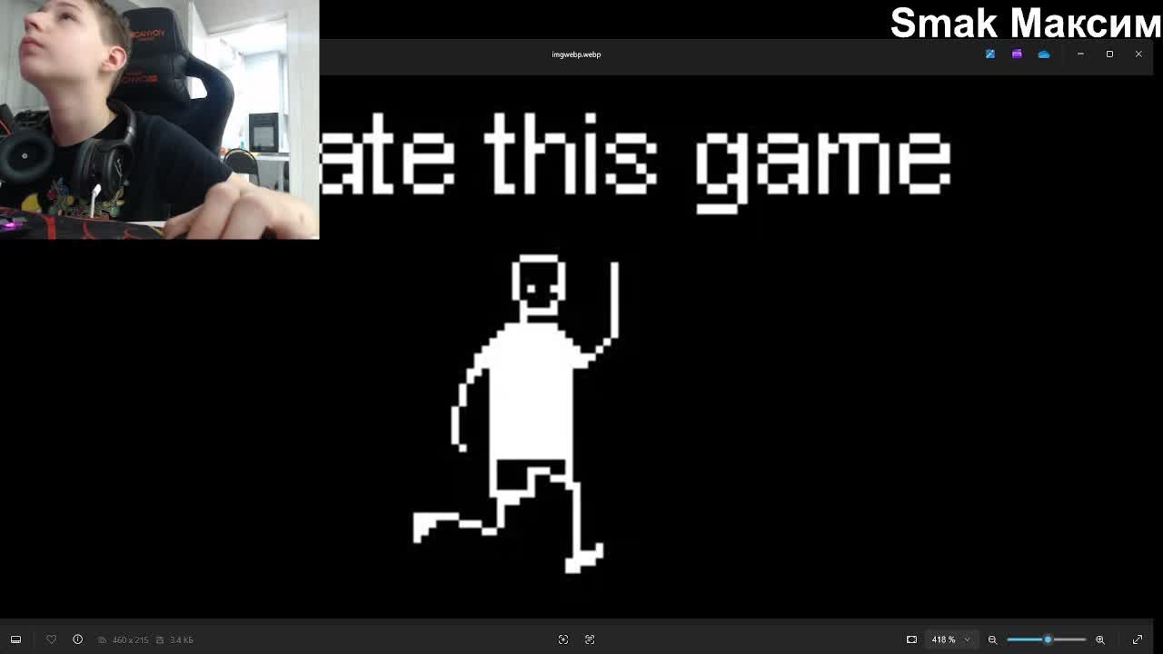 стрим про игре i hate this game