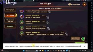 Хроники Хаоса обзор небольшого видоса (активация валькирии)