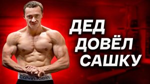 Смаев и Его Подсвинки