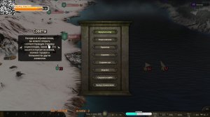 Mount & Blade II: Bannerlord War sails Хузаиты скоро взвоют из-за меня)