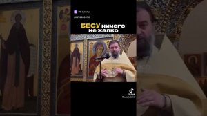 Проповедь, протоиерей Андрей Ткачев