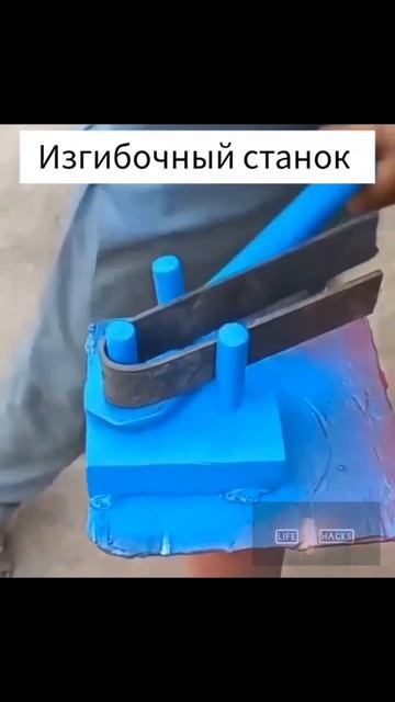 Станок холодной ковки своими руками смотреть онлайн