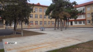 Завершен капитальный ремонт школы-интерната в Дербенте