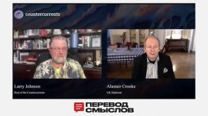 Пропаганда вместо отчёта: Зачем ЕС и НАТО нужен миф о поражении России - Джонсон и Крук