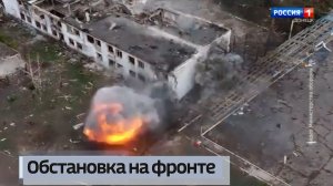 Текущая ситуация в Республике