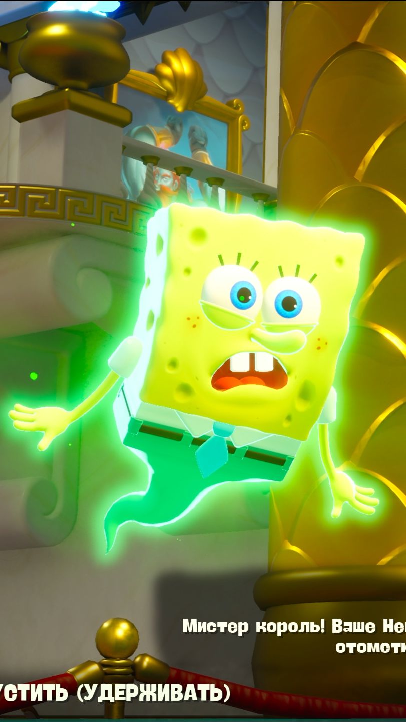 Дворец Нептуна #4 в Губка Боб Квадратные Штаны: Гиганты Глубин